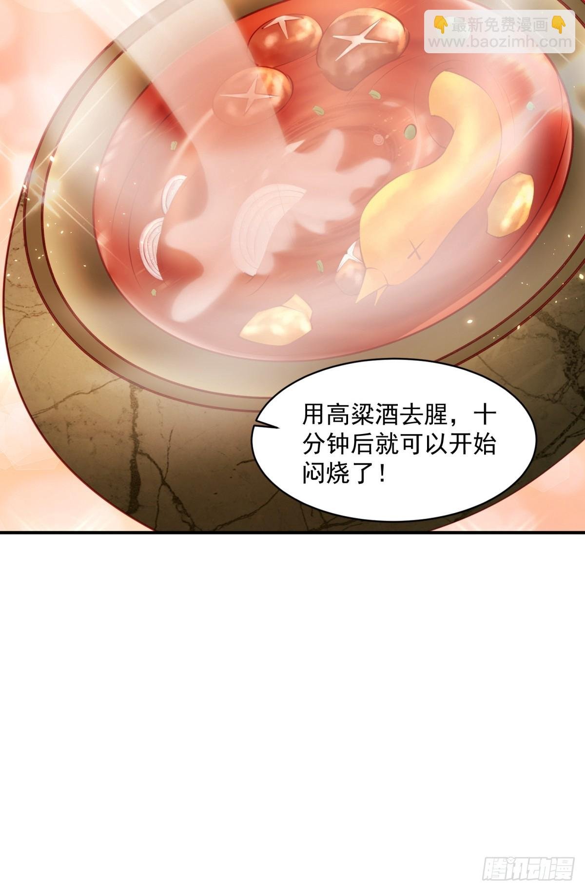 第61话-大家一起愉快的时光