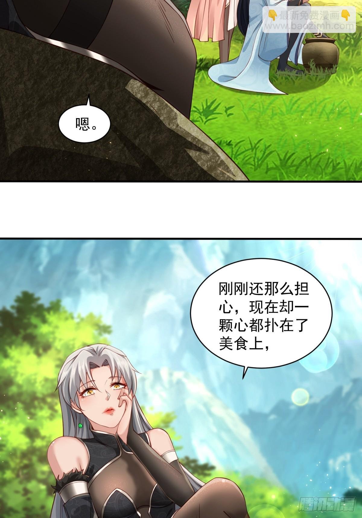 第61话-大家一起愉快的时光