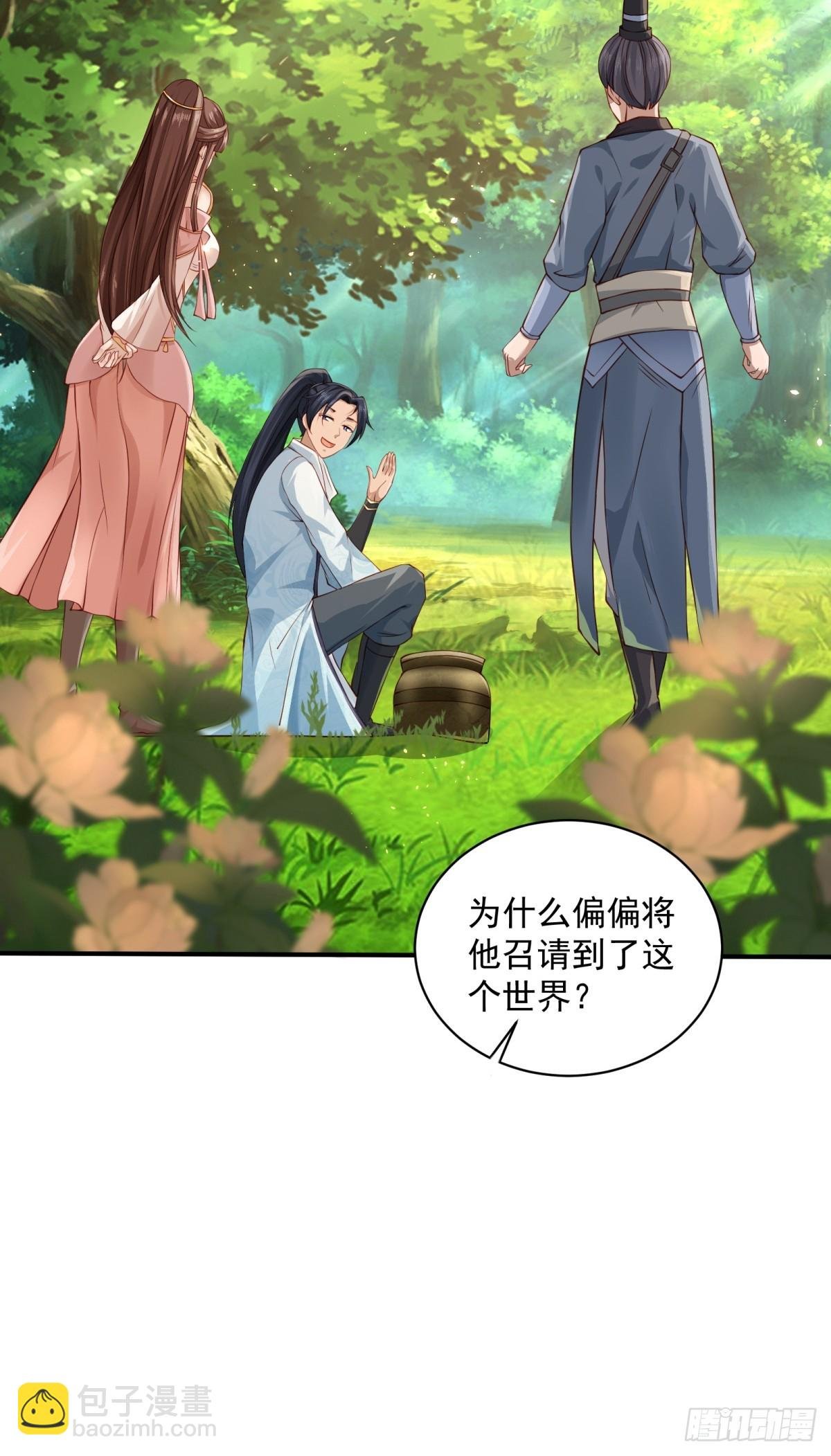第61话-大家一起愉快的时光