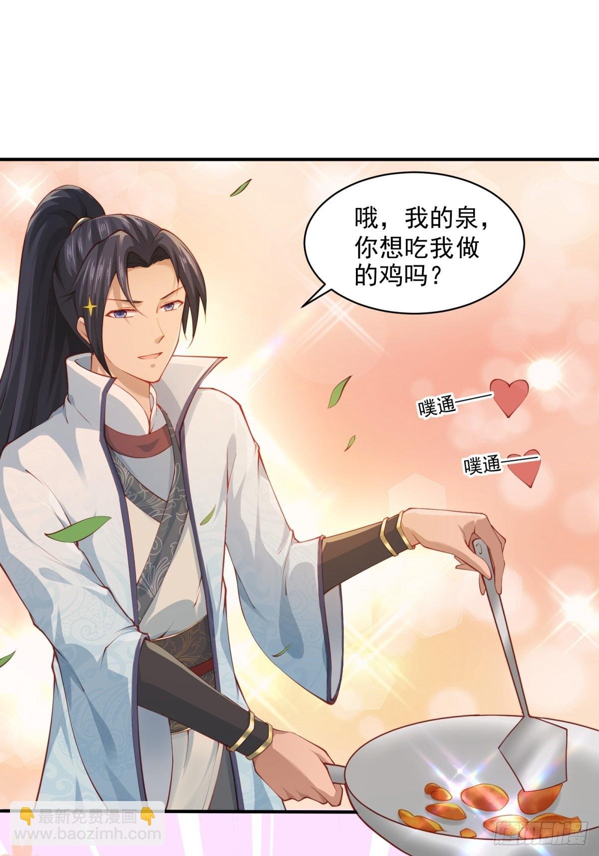 第61话-大家一起愉快的时光