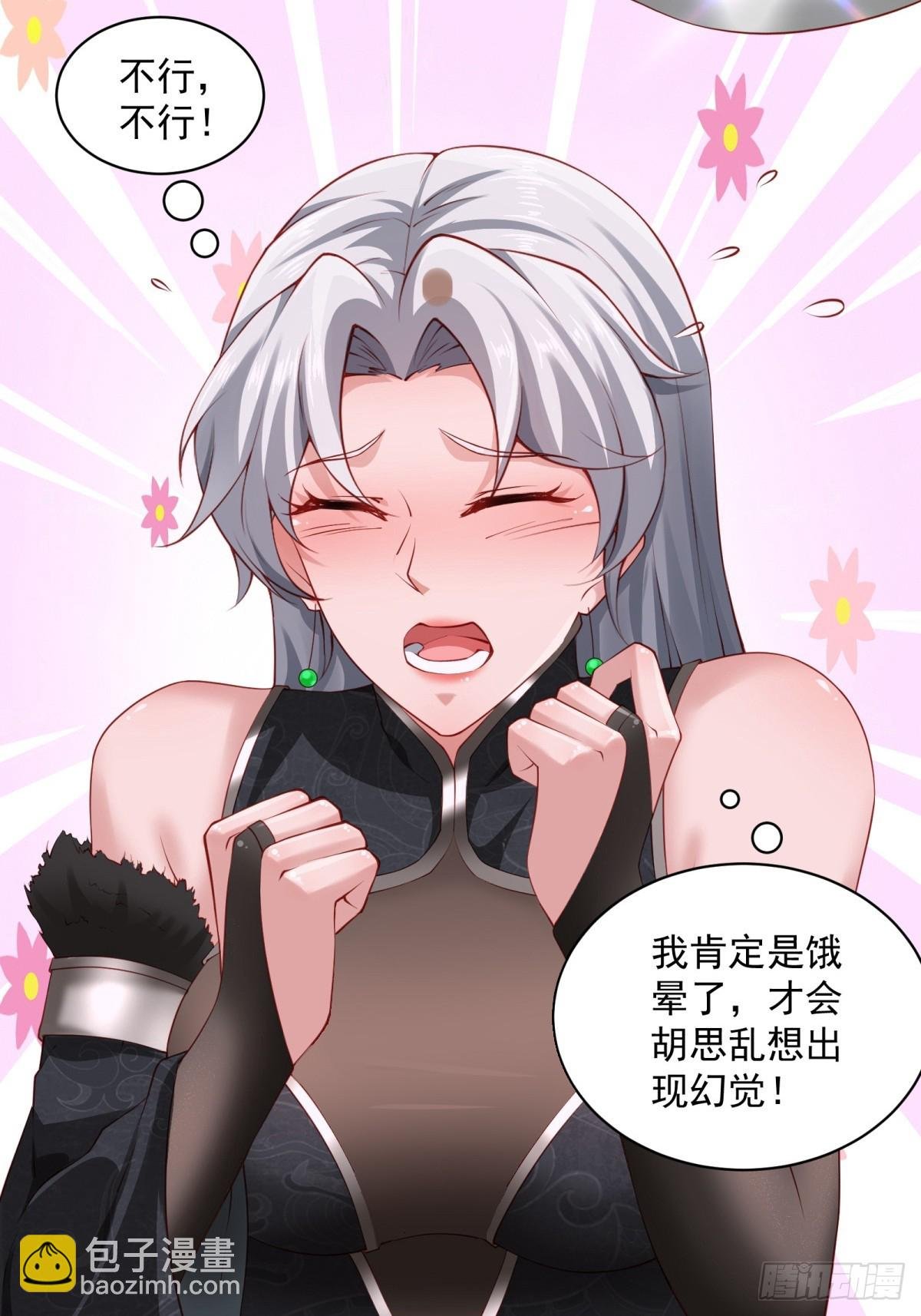 第61话-大家一起愉快的时光