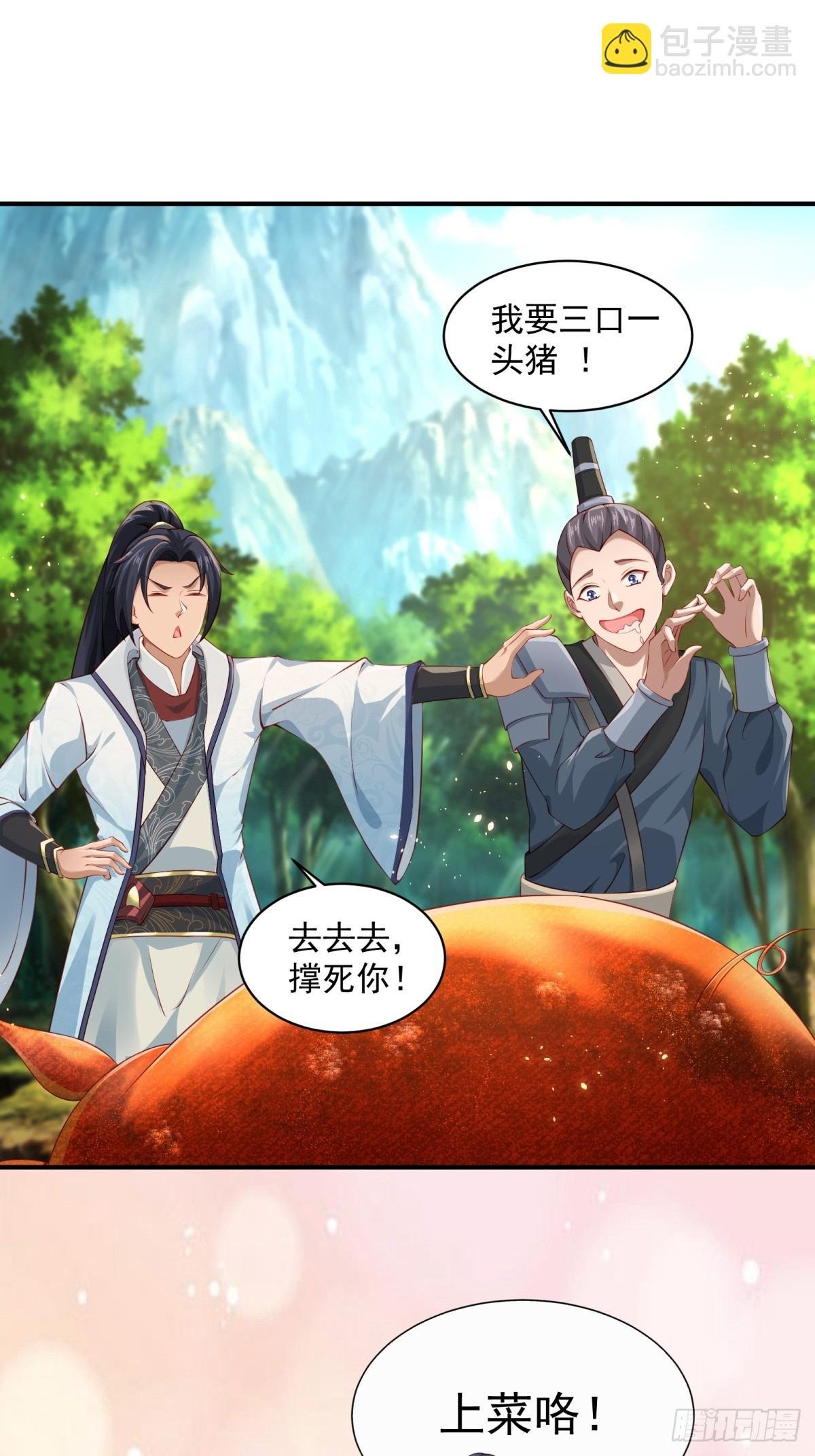 第61话-大家一起愉快的时光