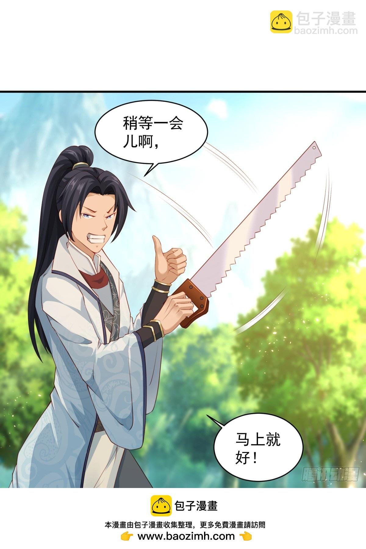 第61话-大家一起愉快的时光