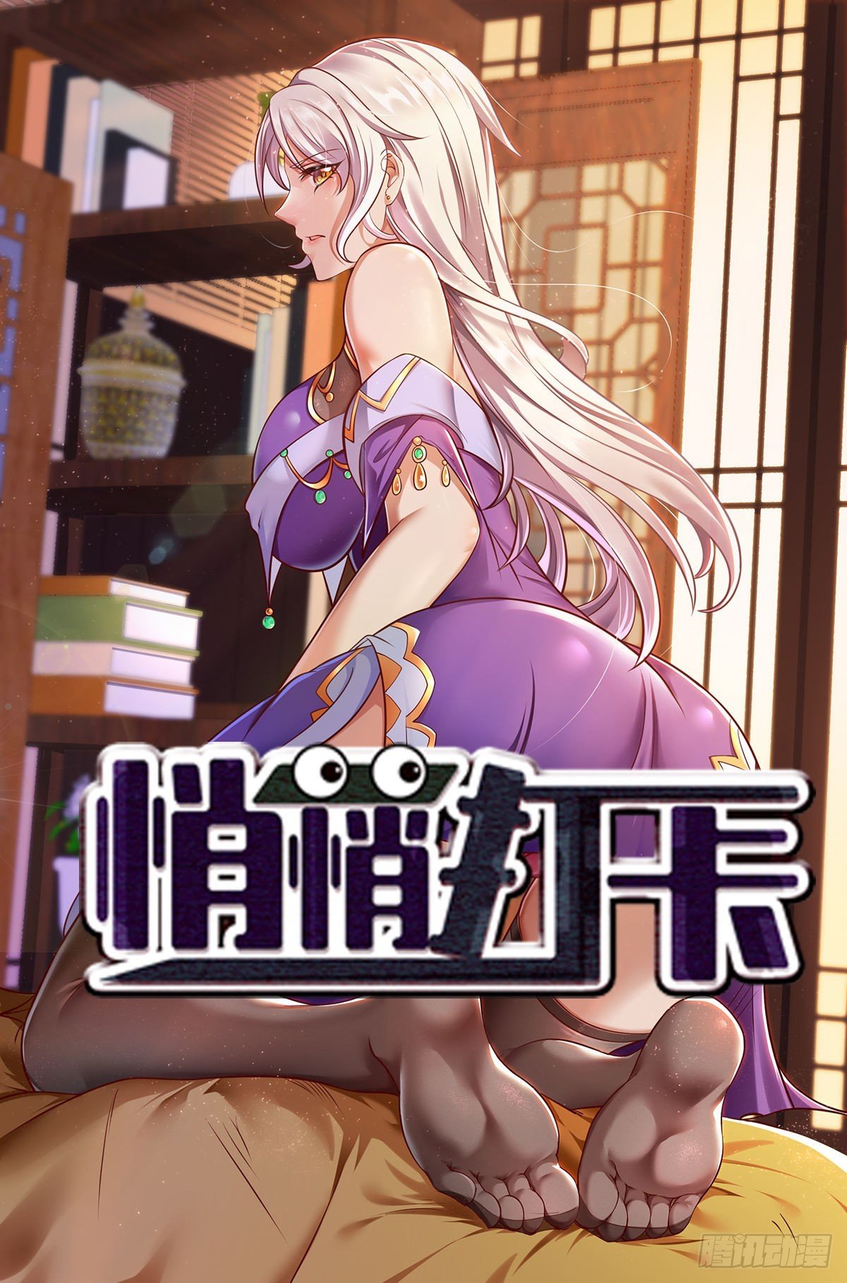 第8话