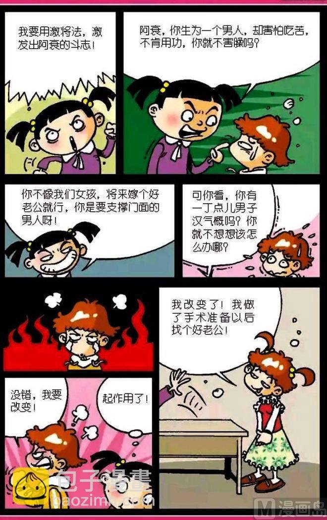 第03卷(三)