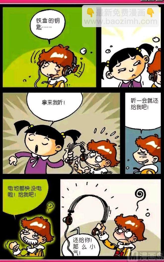 第03卷(三)