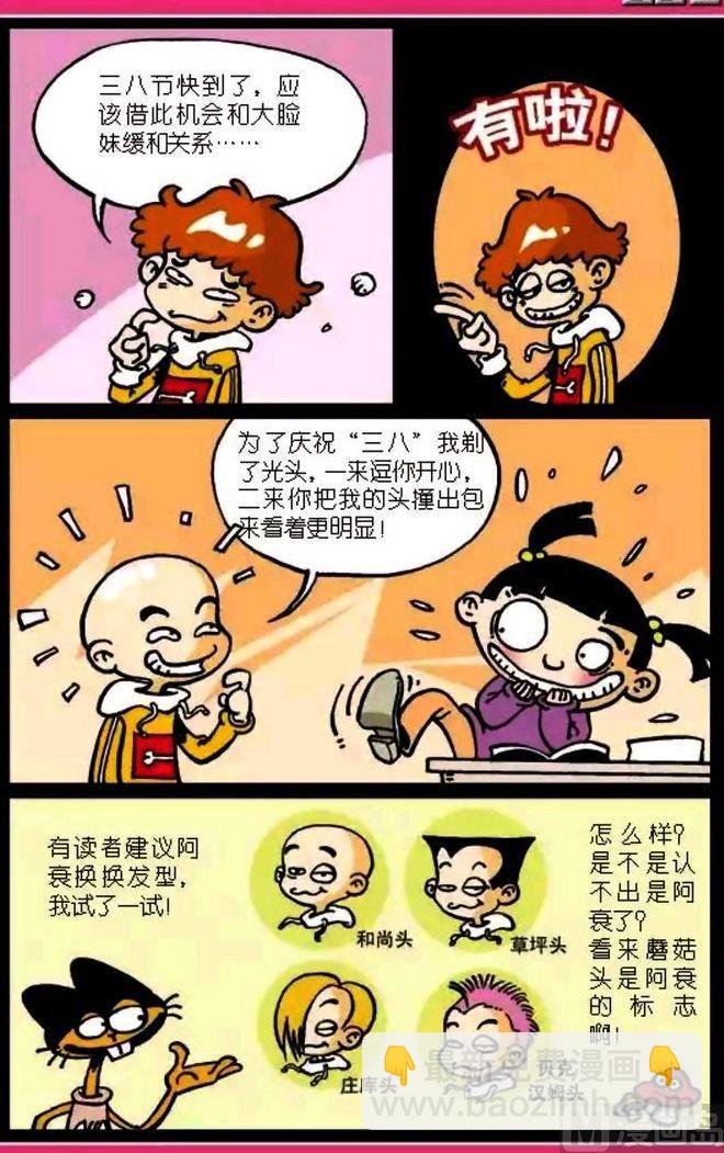 第03卷(三)