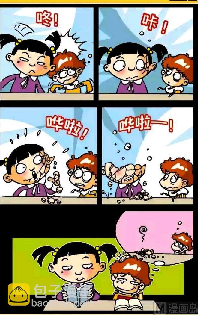 第03卷(三)