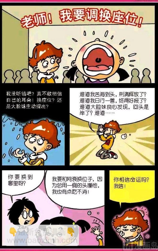 第03卷(三)