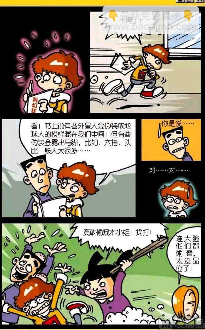 第03卷(三)