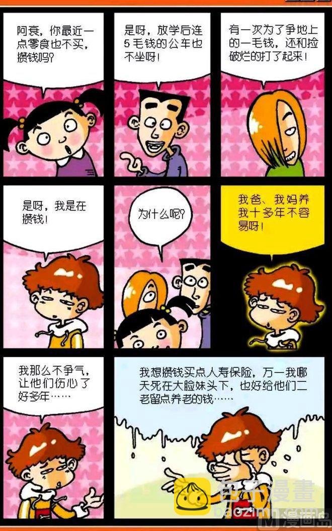 第03卷(三)