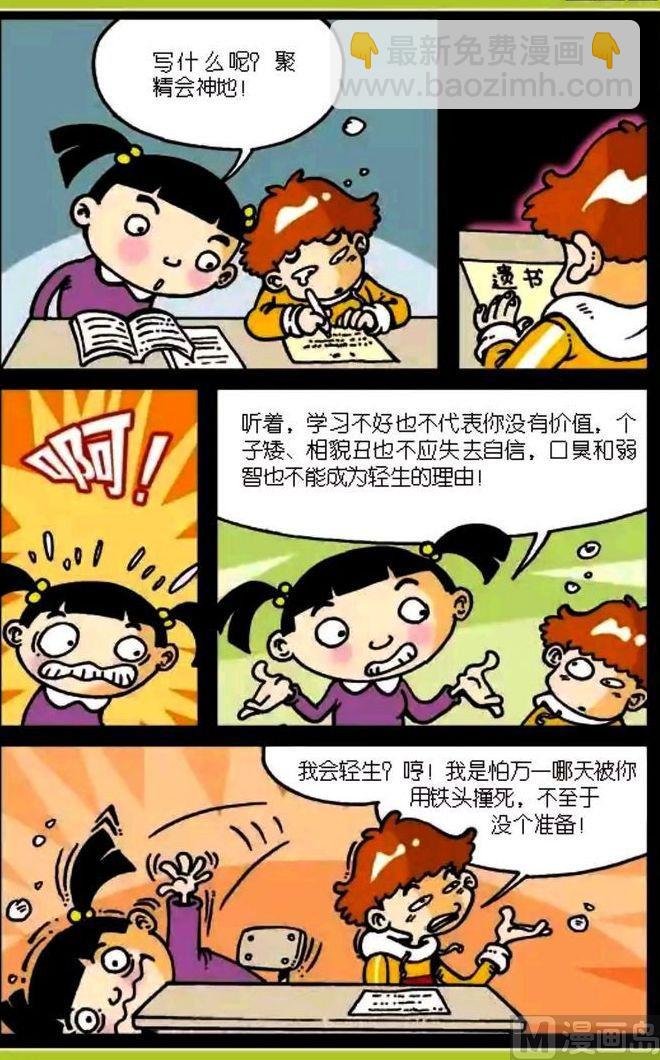 第03卷(三)