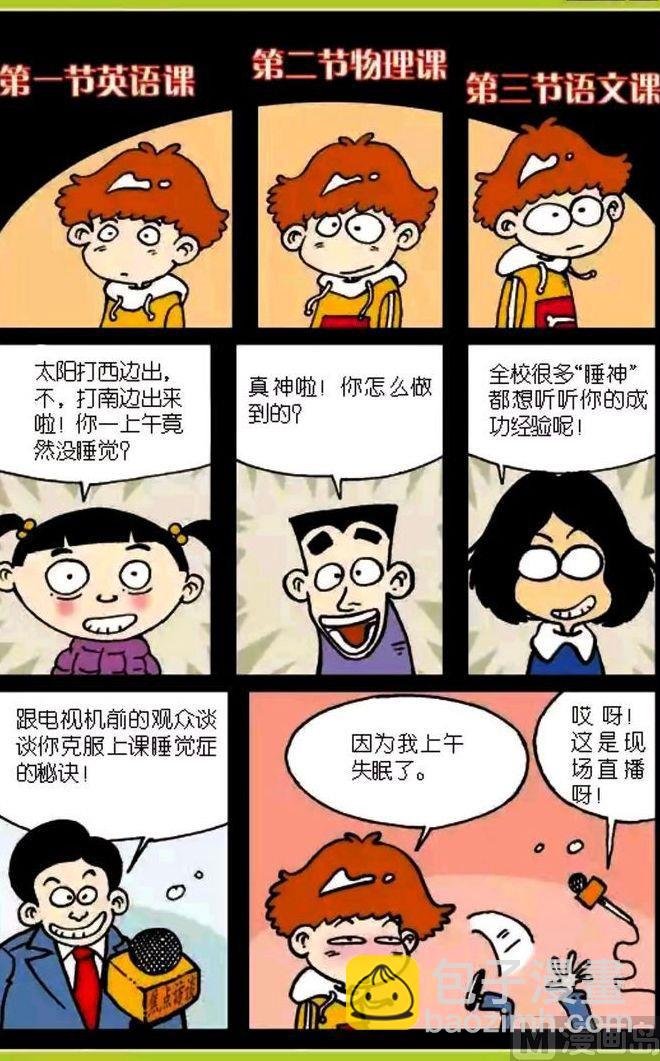 第03卷(三)