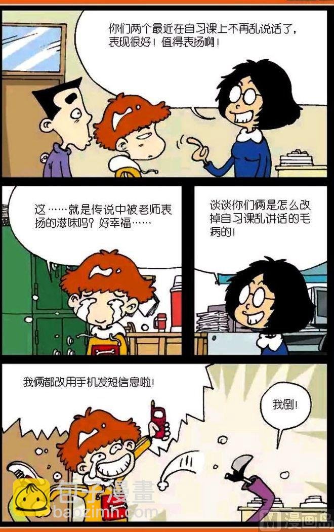 第03卷(三)