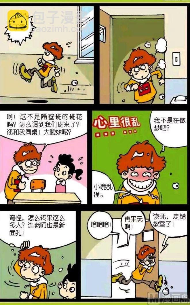 第03卷(三)
