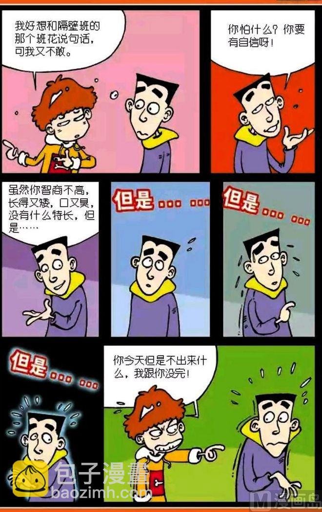 第03卷(三)