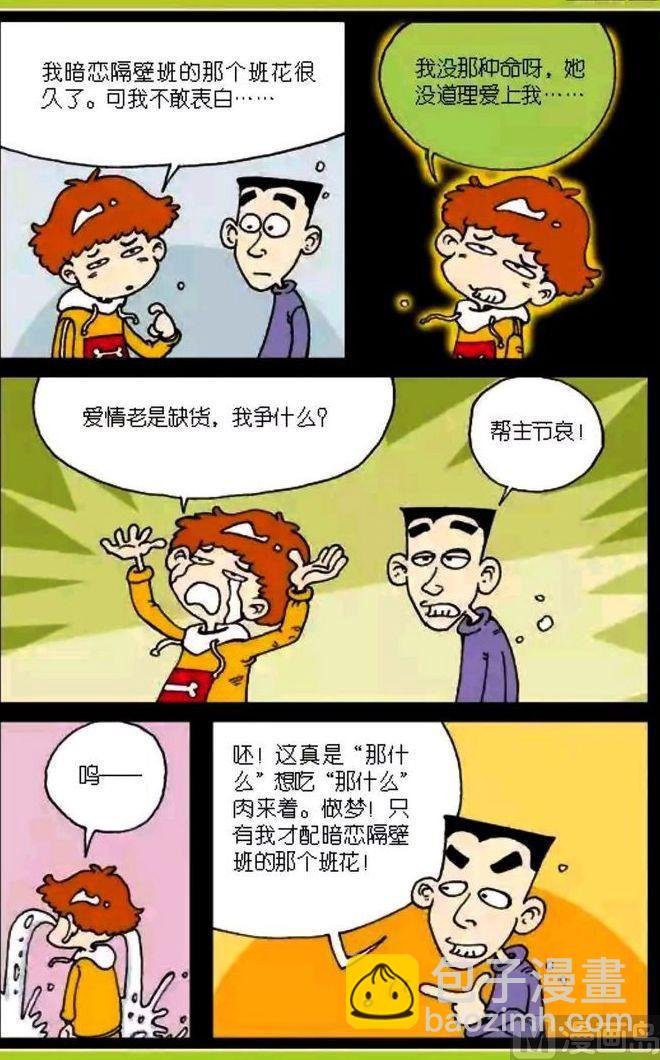 第03卷(三)