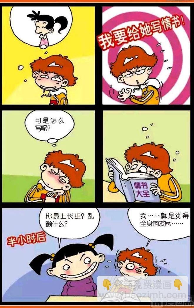 第03卷(三)