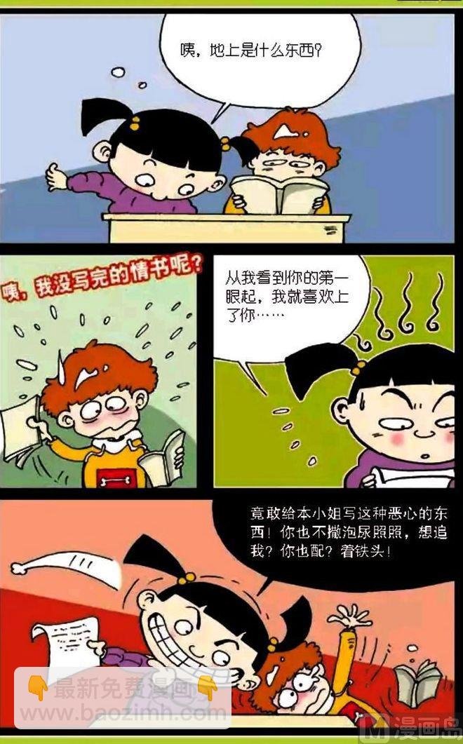 第03卷(三)