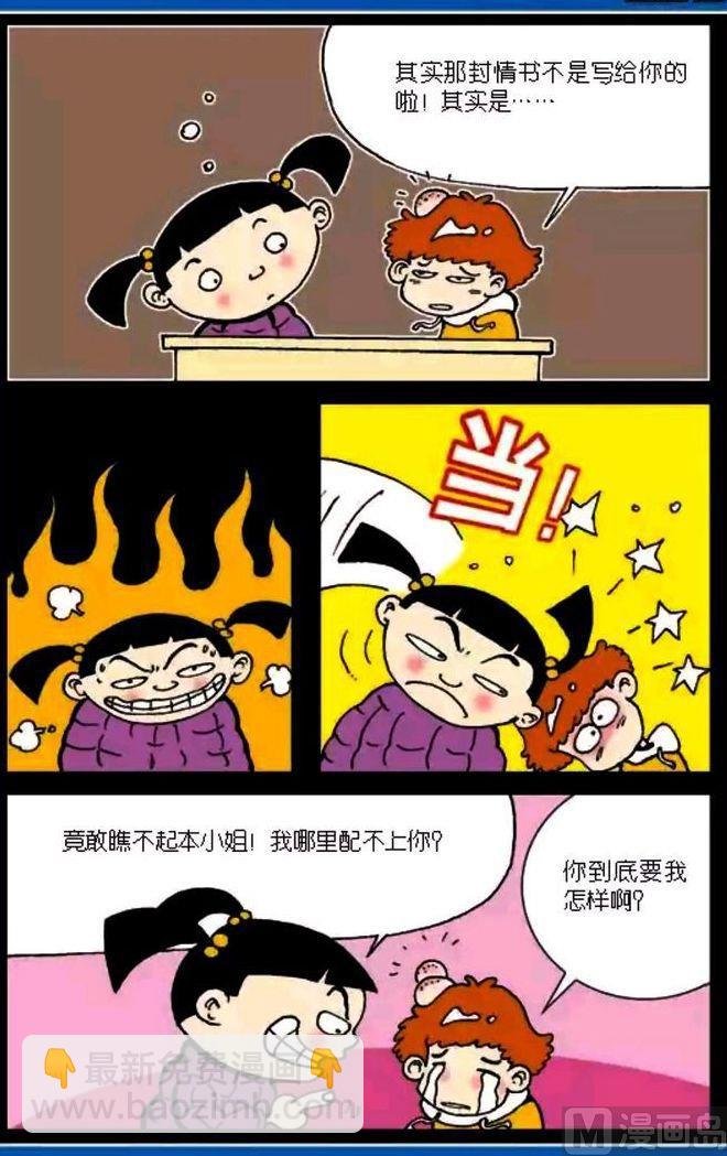 第03卷(三)