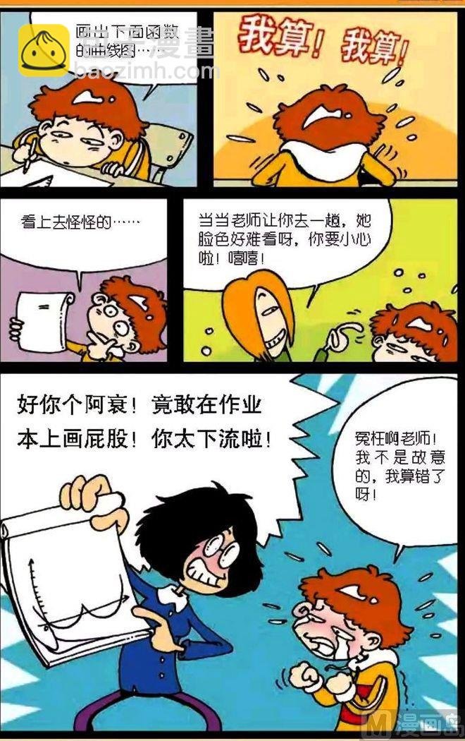 第03卷(三)