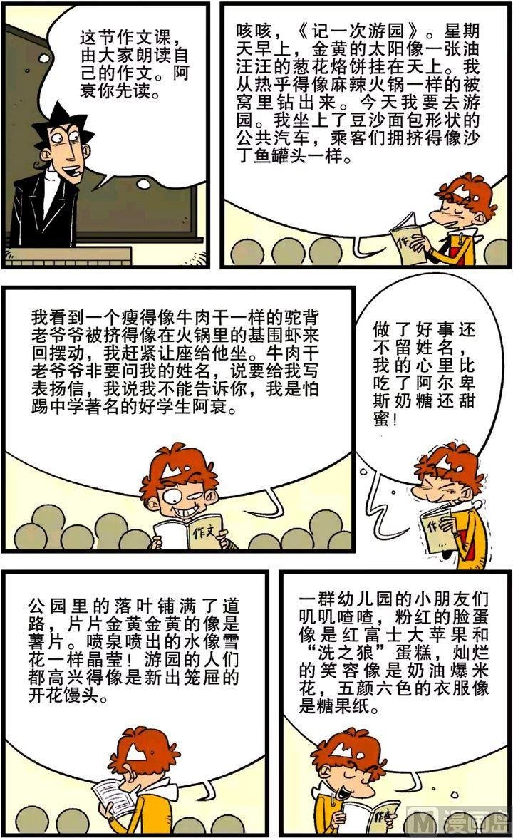 第24卷(三)