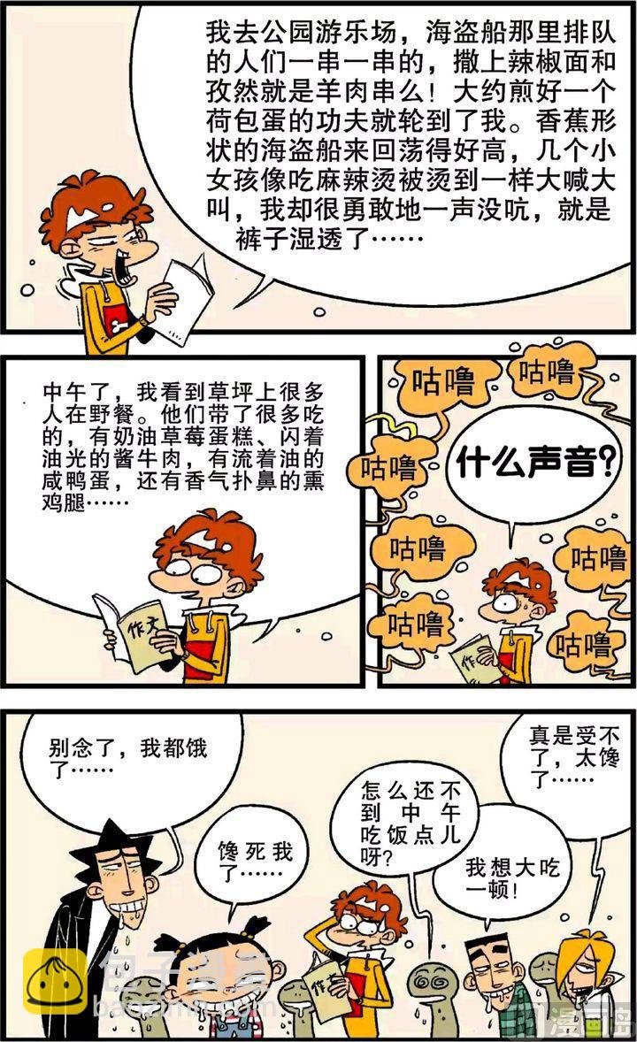 第24卷(三)