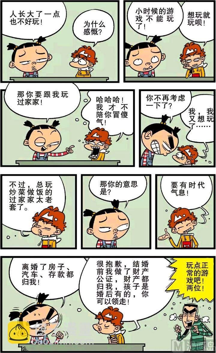 第24卷(三)