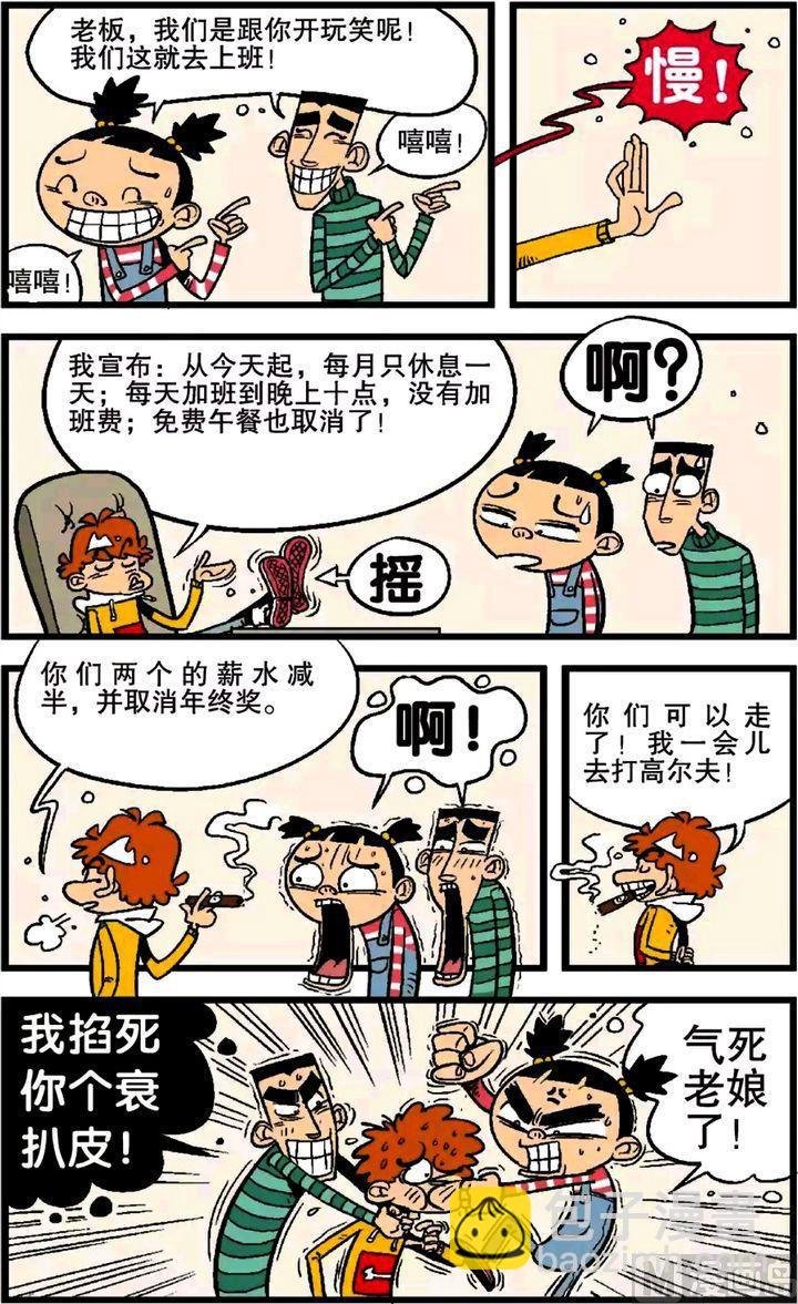 第24卷(三)