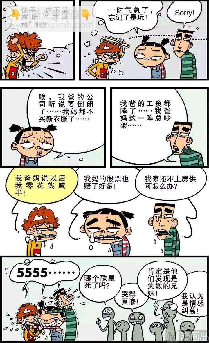 第24卷(三)