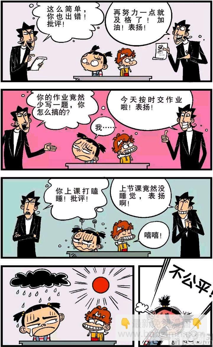 第24卷(三)