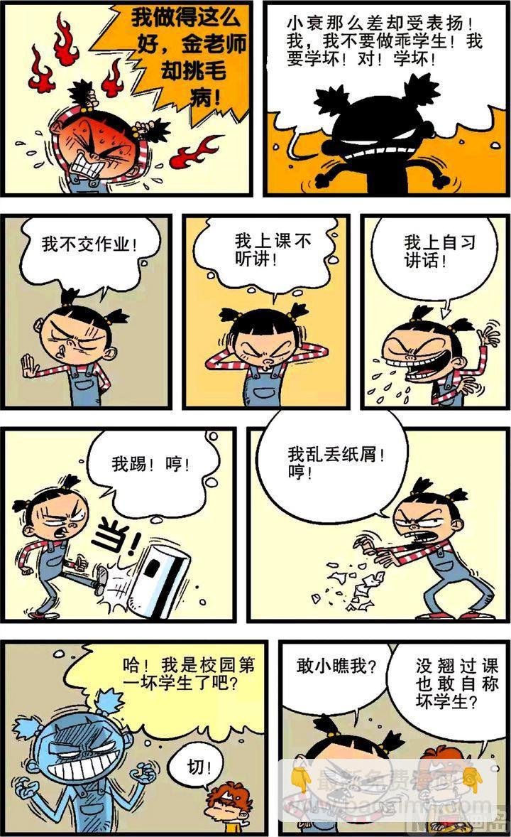 第24卷(三)