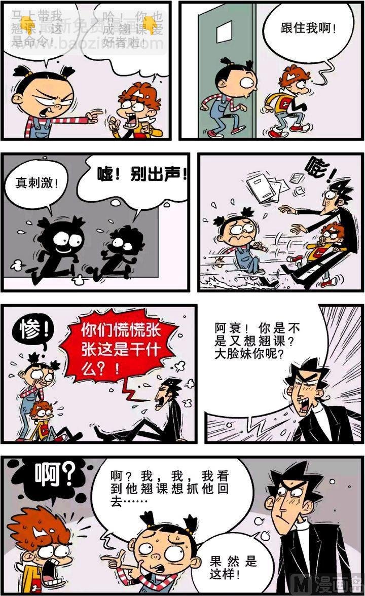 第24卷(三)