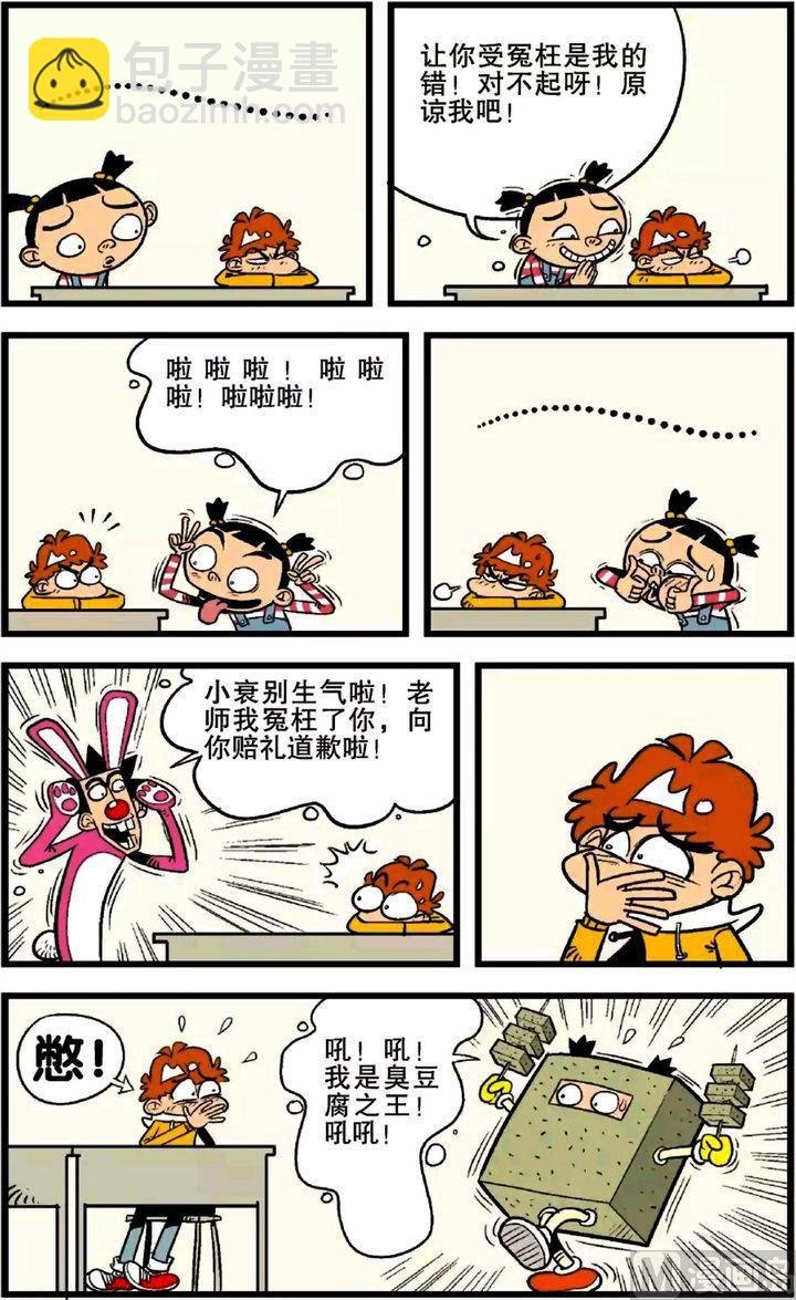 第24卷(三)