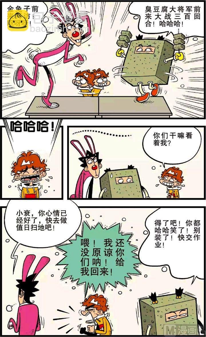 第24卷(三)