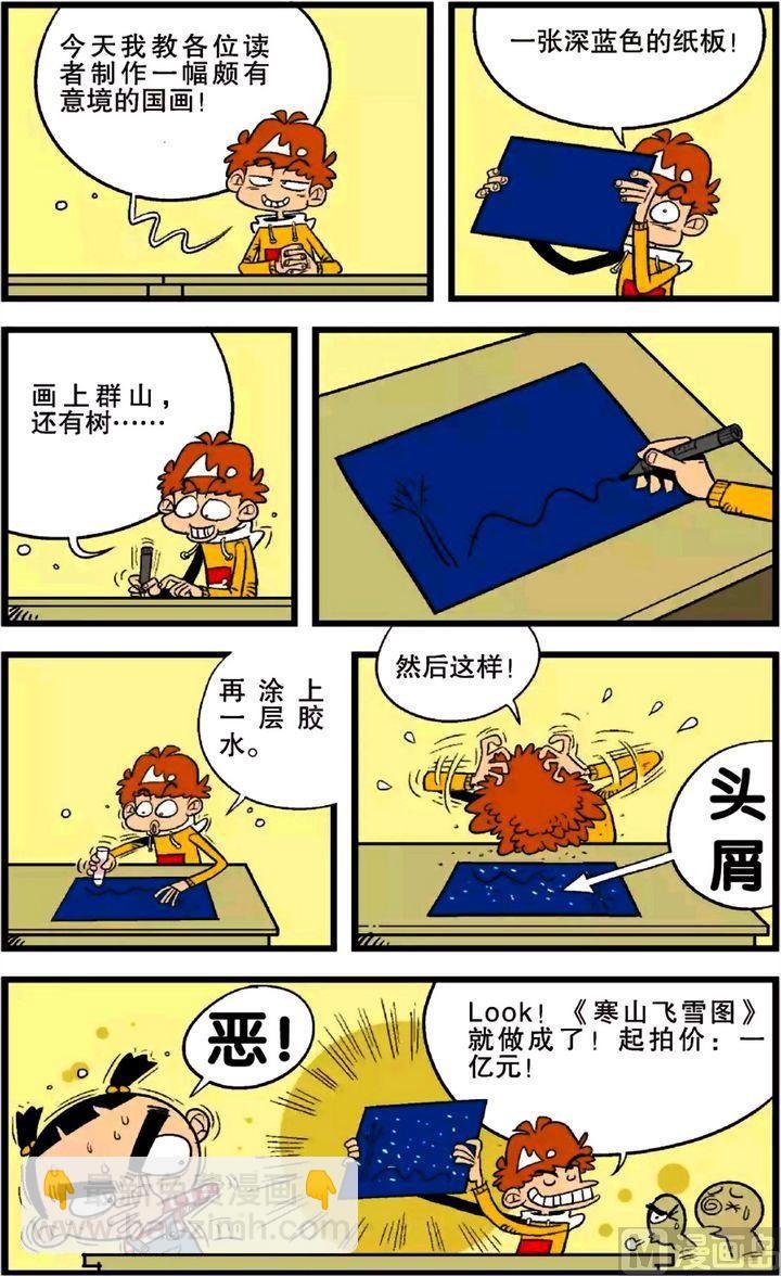 第24卷(三)
