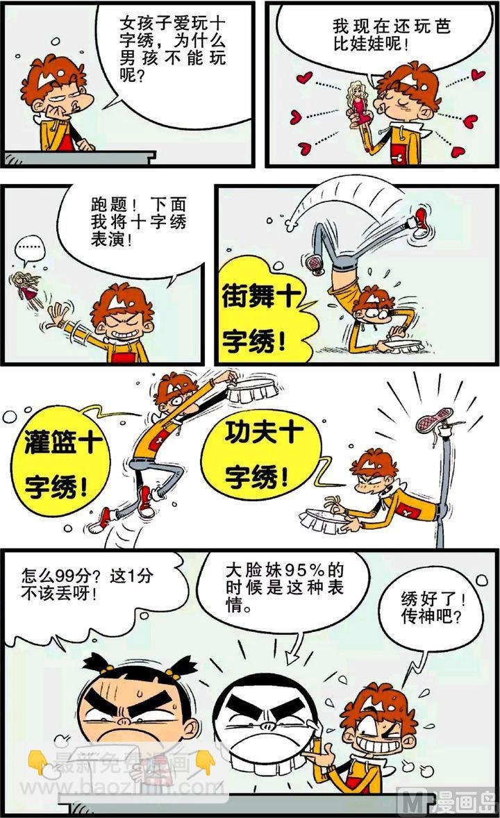 第24卷(三)