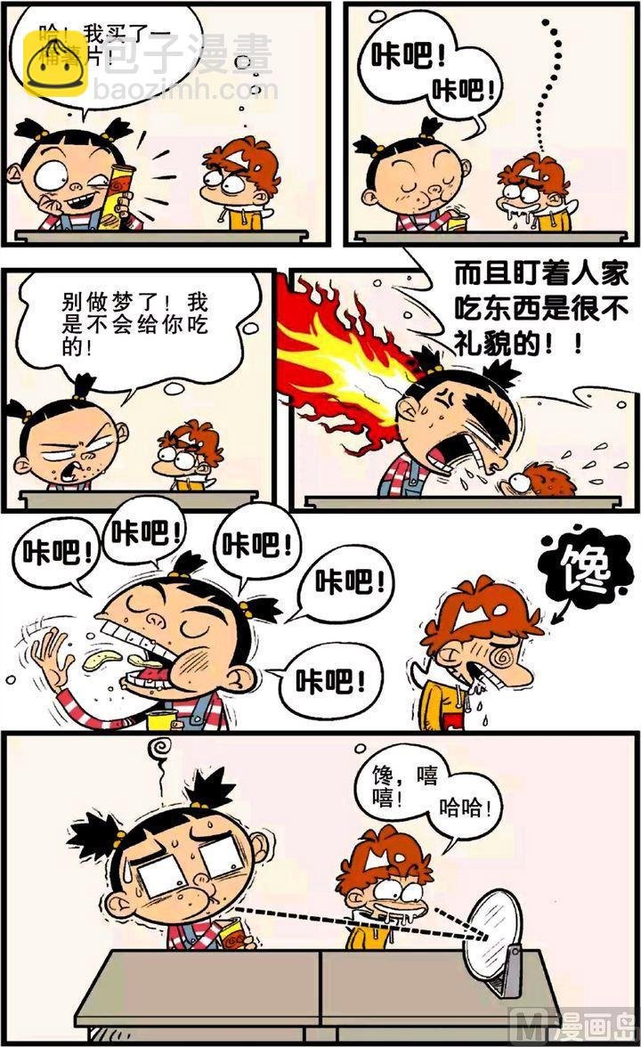 第24卷(三)