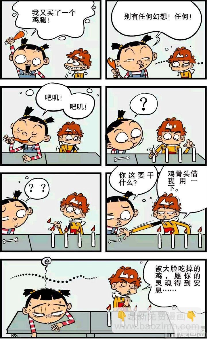 第24卷(三)