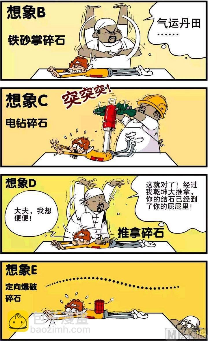 第24卷(三)