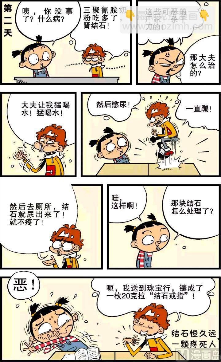 第24卷(三)