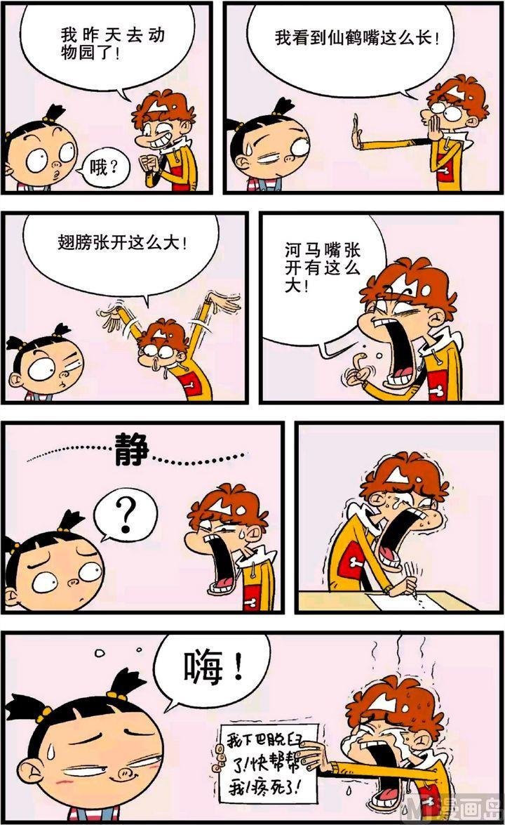 第24卷(四)