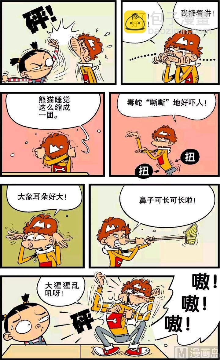 第24卷(四)