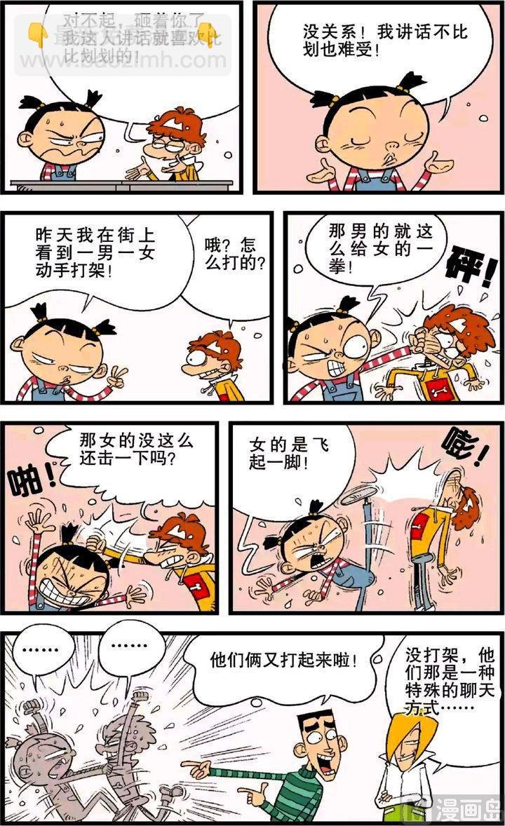 第24卷(四)