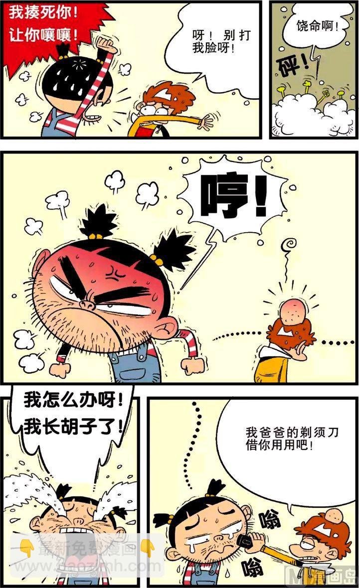 第24卷(四)
