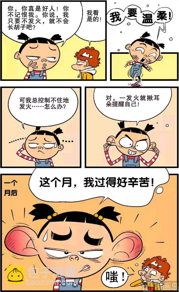 第24卷(四)
