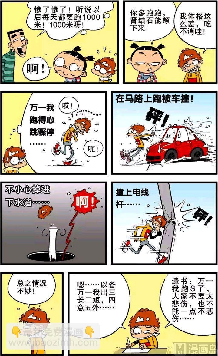 第24卷(四)