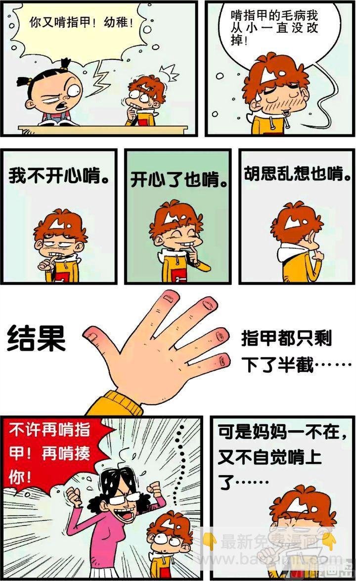 第24卷(四)