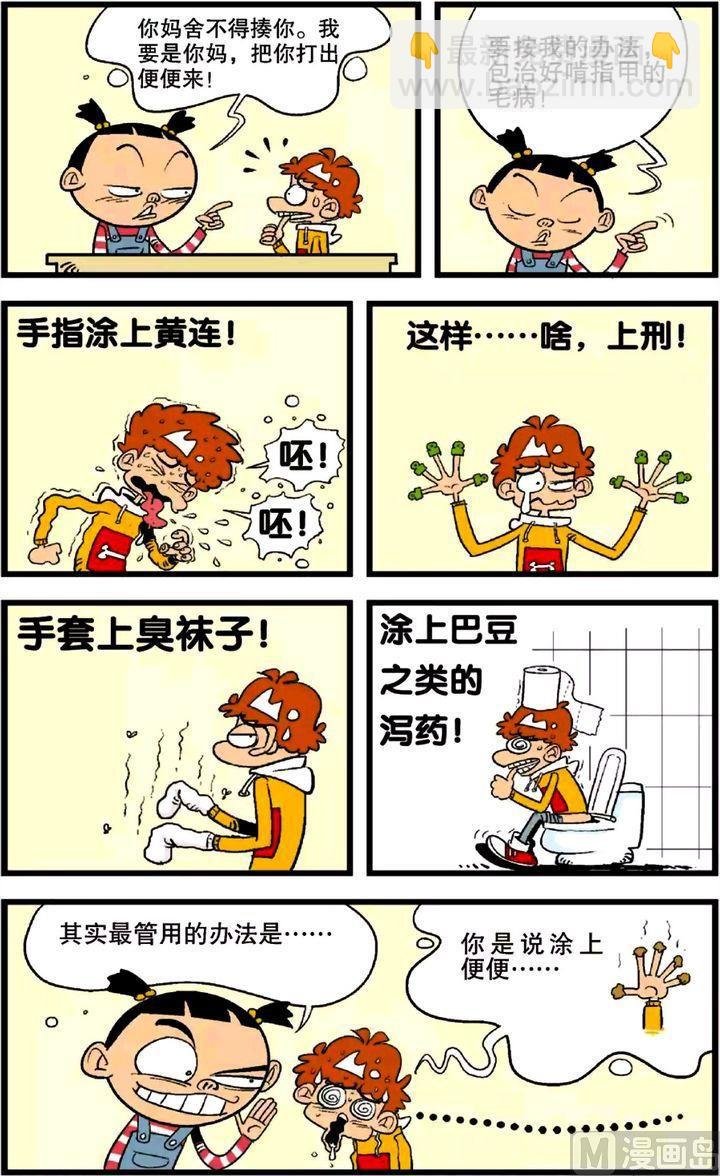 第24卷(四)