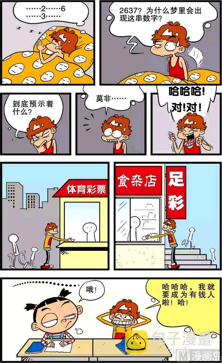 第24卷(四)